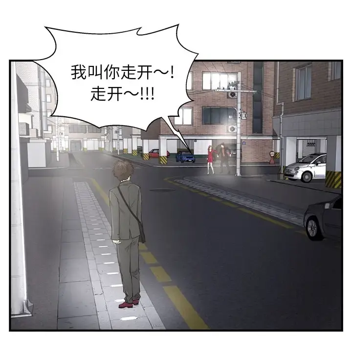 35岁姜武烈 预告篇 第20页