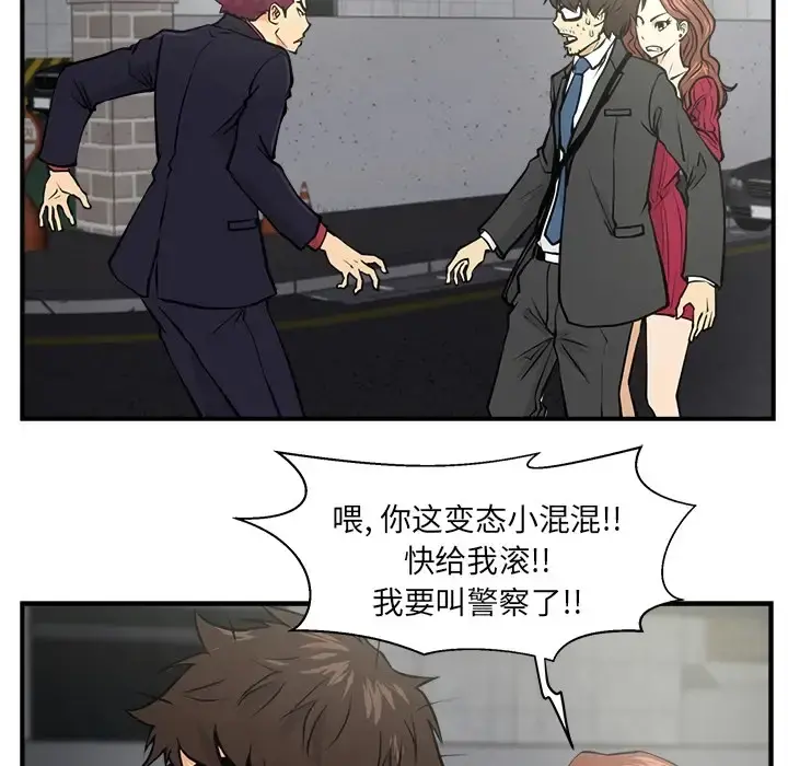 35岁姜武烈 预告篇 第43页