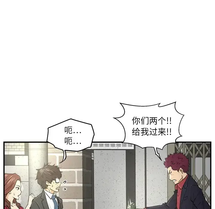 35岁姜武烈 预告篇 第49页