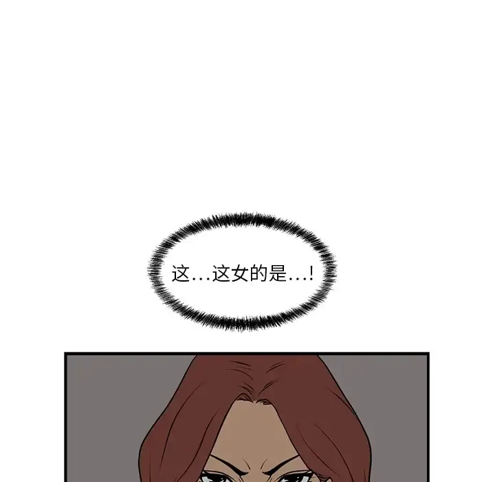 35岁姜武烈 预告篇 第80页