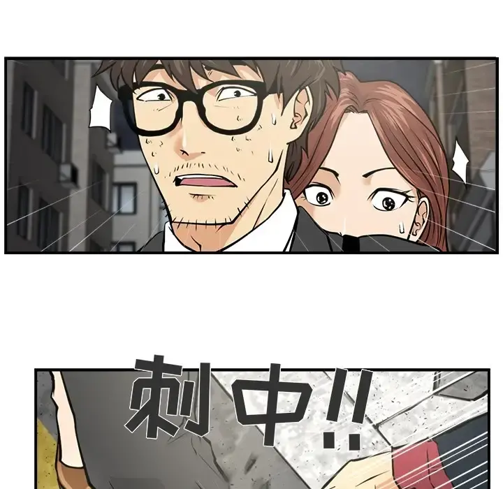 35岁姜武烈 预告篇 第53页