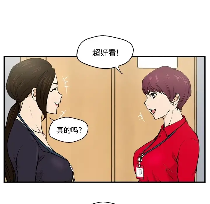 35岁姜武烈 预告篇 第6页