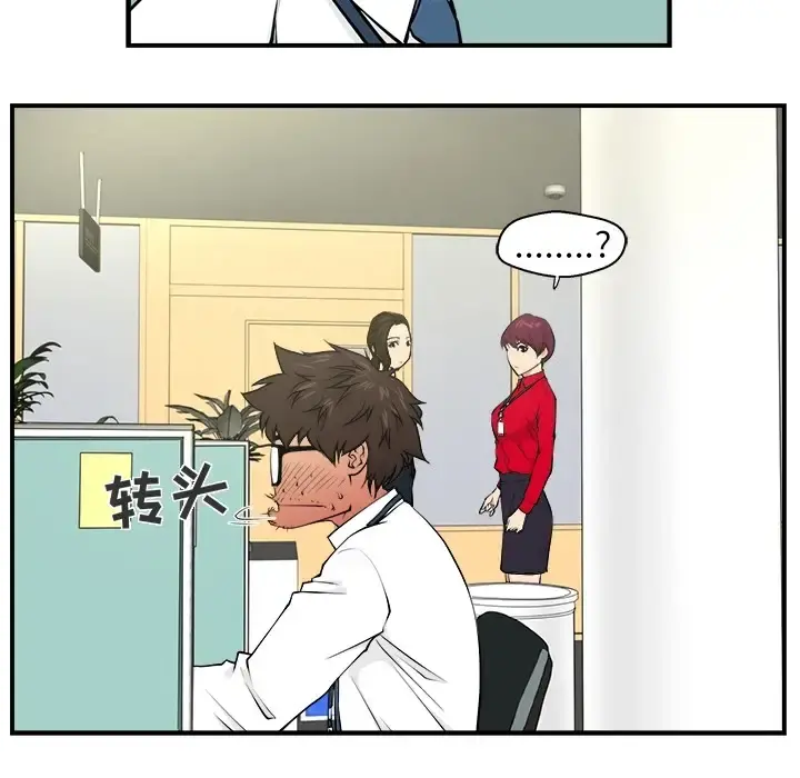 35岁姜武烈 预告篇 第9页
