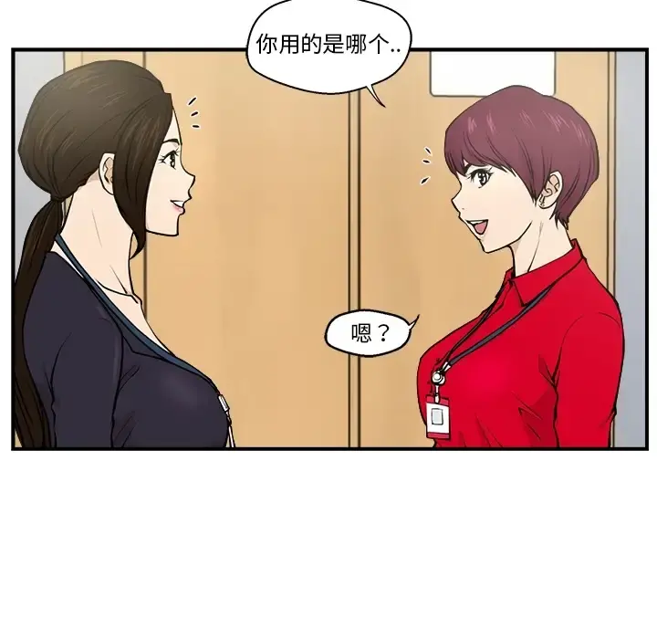35岁姜武烈 预告篇 第7页