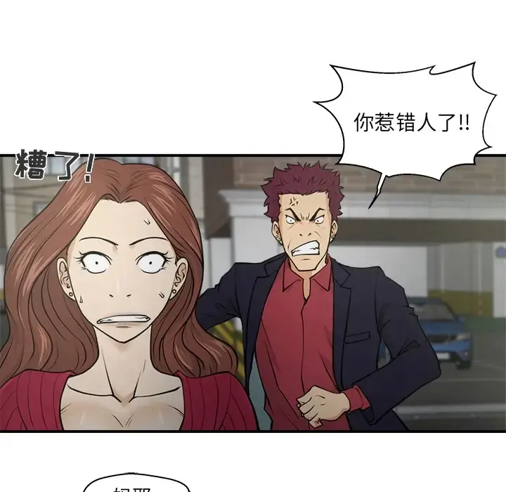 35岁姜武烈 预告篇 第34页
