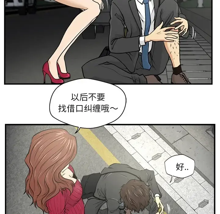 35岁姜武烈 预告篇 第61页