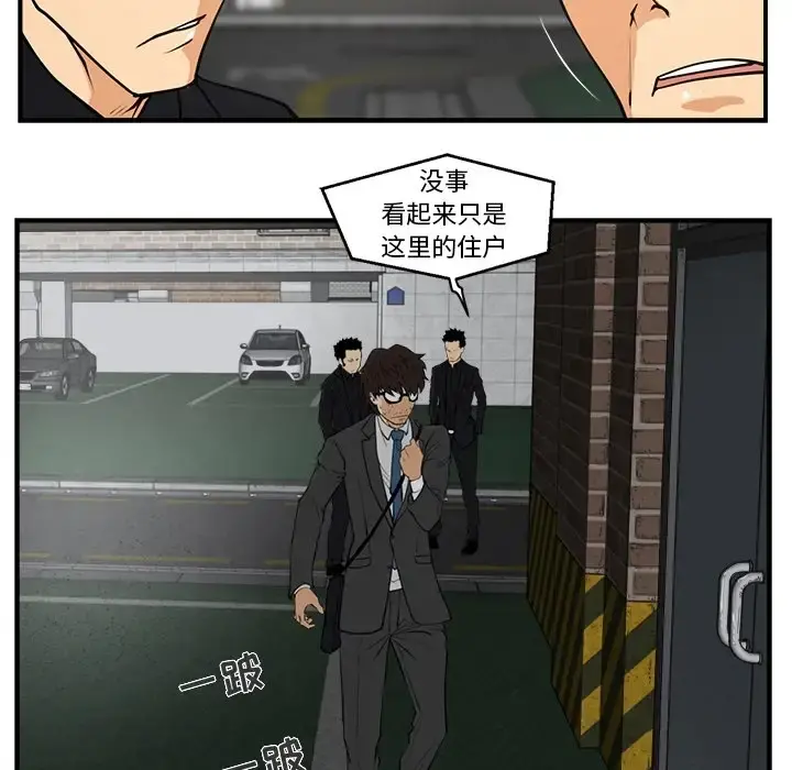 35岁姜武烈 预告篇 第70页