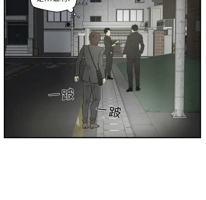 35岁姜武烈 预告篇 第66页