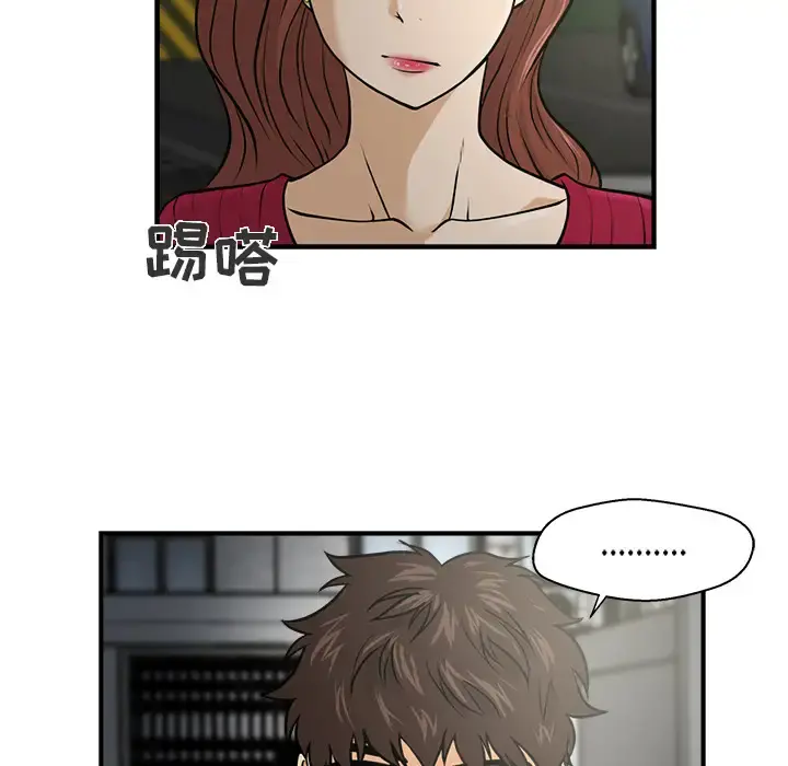 35岁姜武烈 第1话 第63页