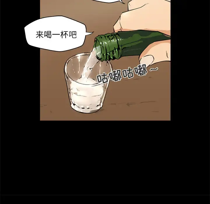 35岁姜武烈 第1话 第33页