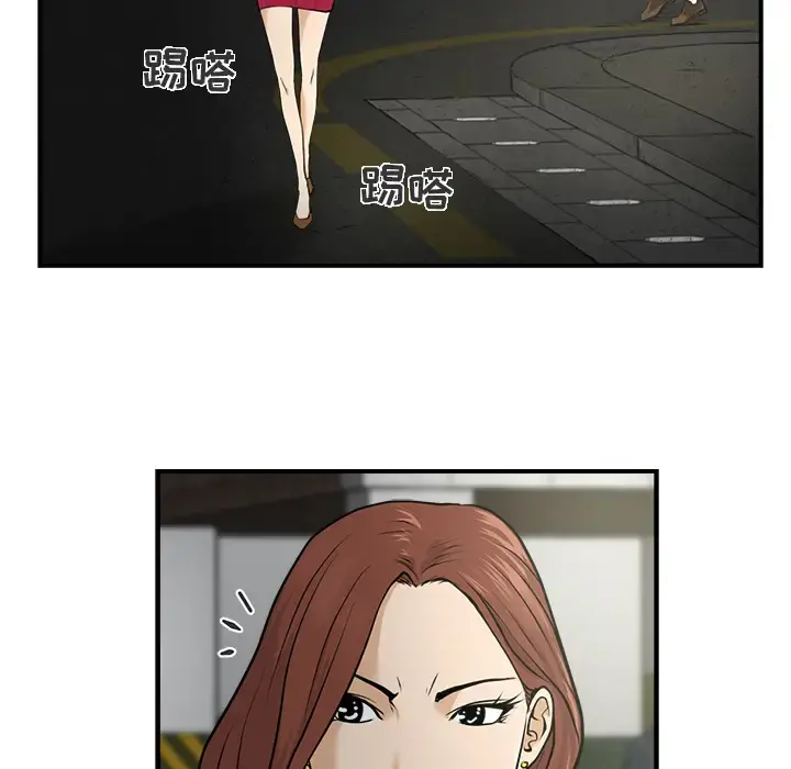 35岁姜武烈 第1话 第62页