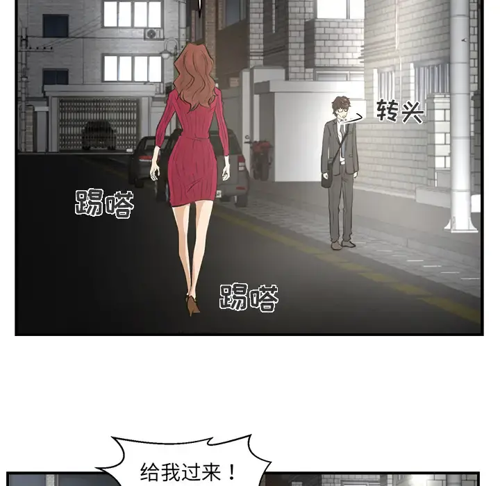 35岁姜武烈 第1话 第65页