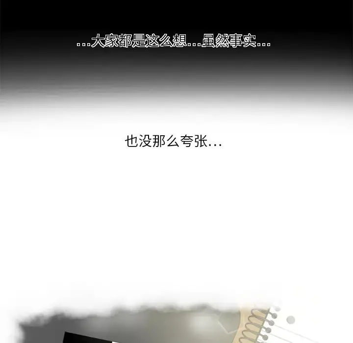 35岁姜武烈 第2话 第8页