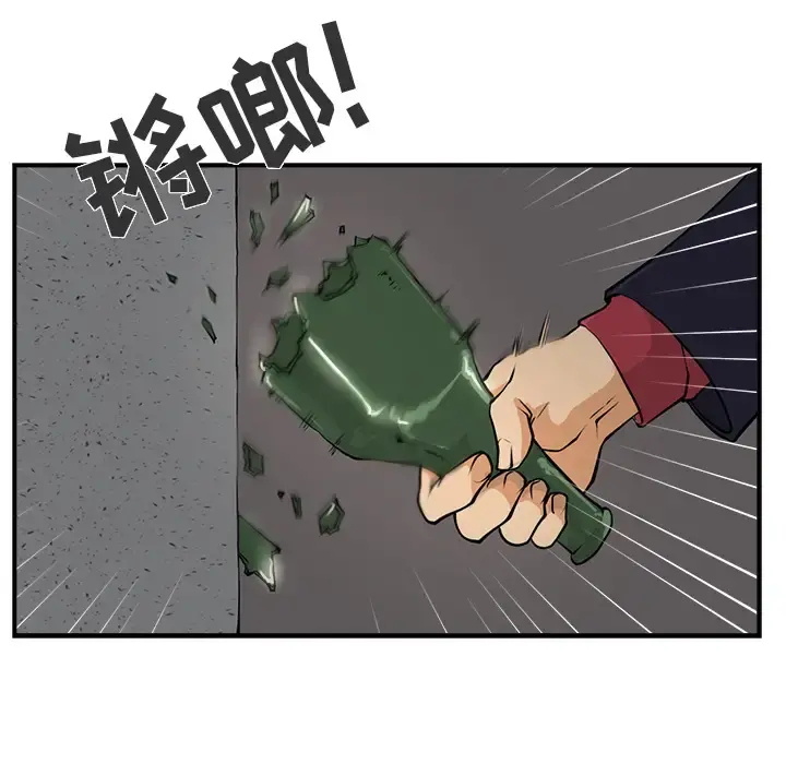 35岁姜武烈 第2话 第24页