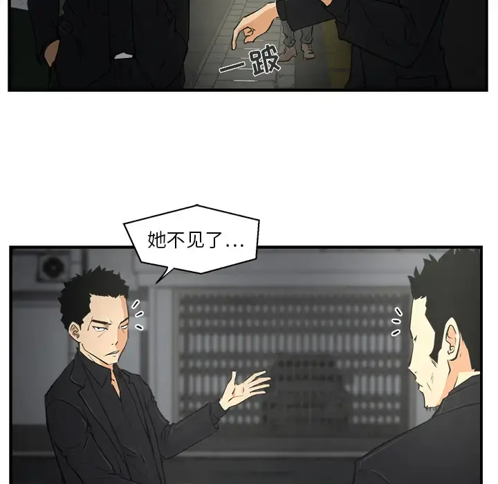 35岁姜武烈 第2话 第78页