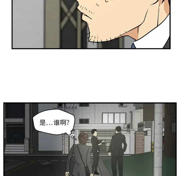 35岁姜武烈 第2话 第76页