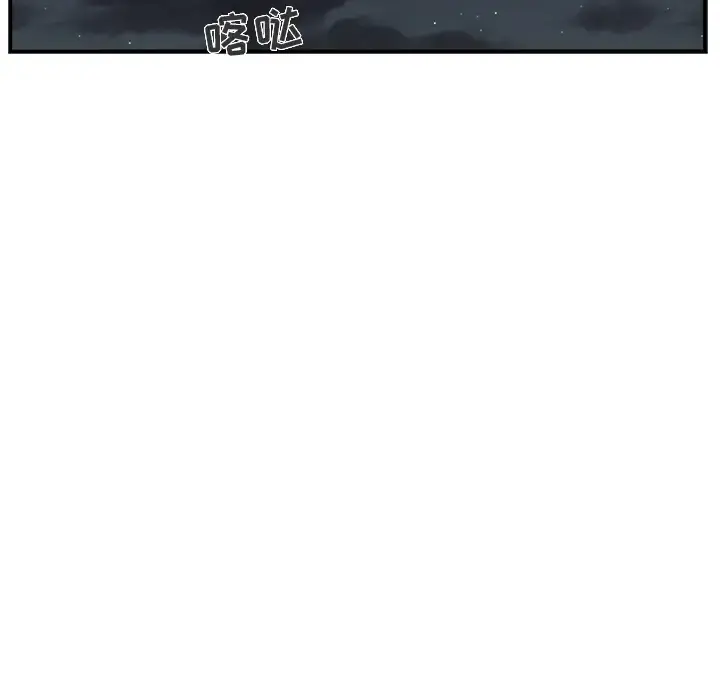 35岁姜武烈 第2话 第69页