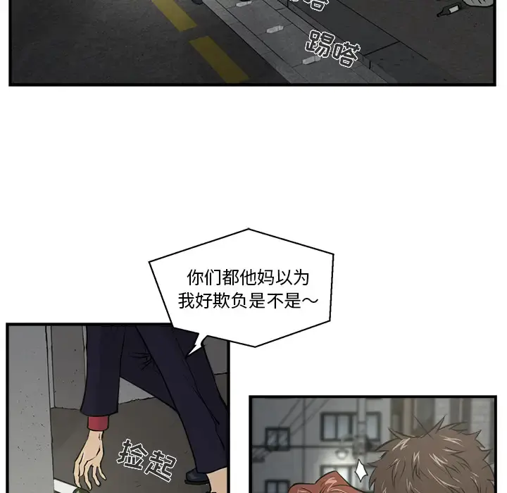 35岁姜武烈 第2话 第22页