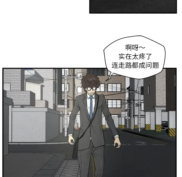 35岁姜武烈 第2话 第72页
