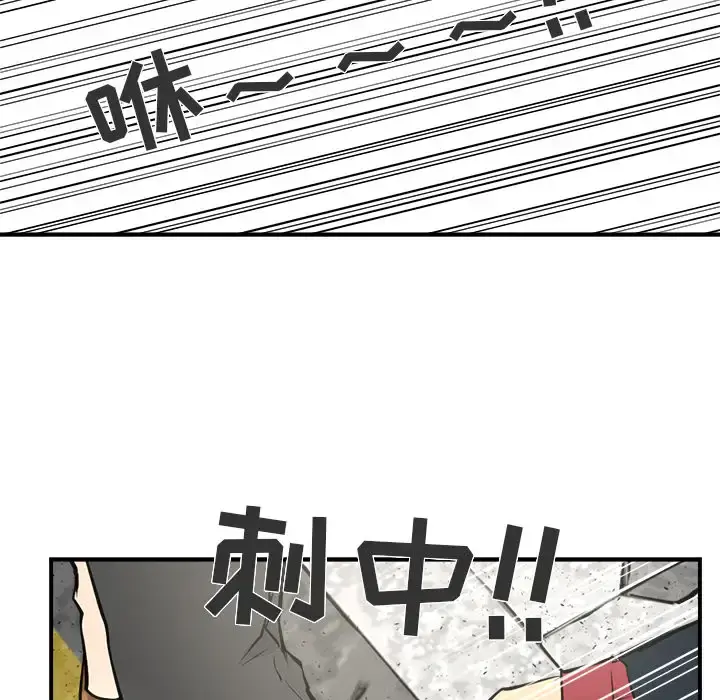 35岁姜武烈 第2话 第31页