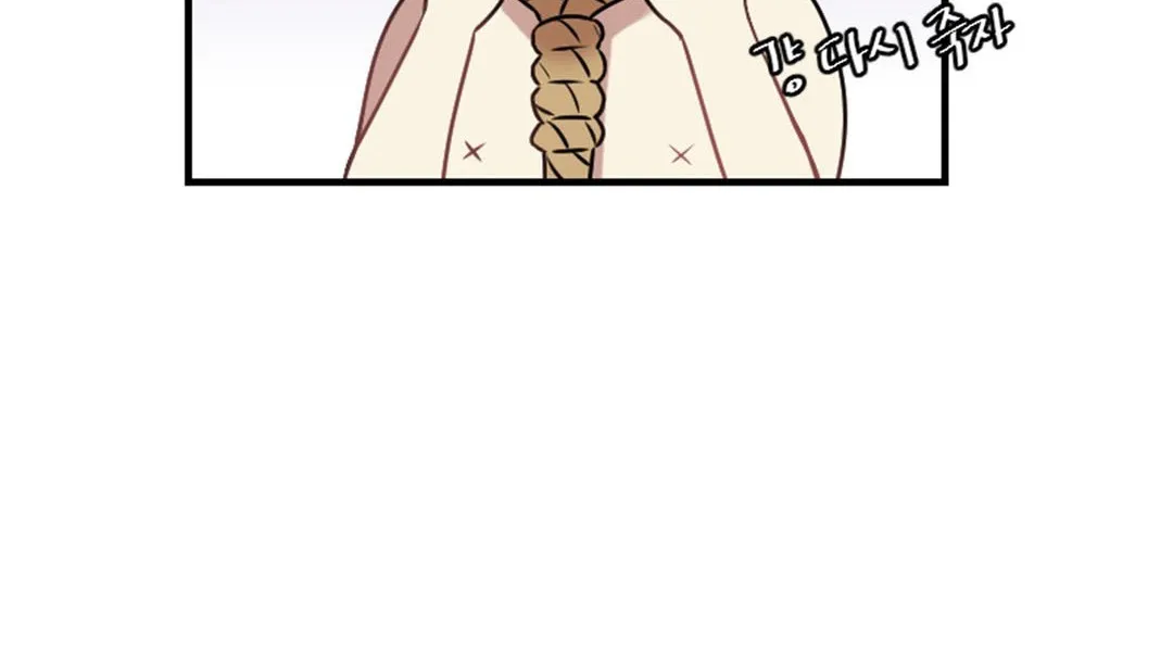 情趣绳子 第3话 第53页