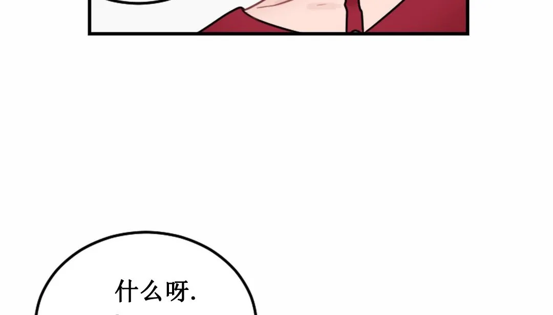情趣绳子 第3话 第350页