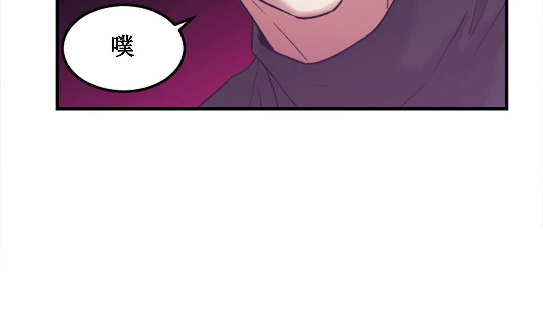 情趣绳子 第3话 第230页