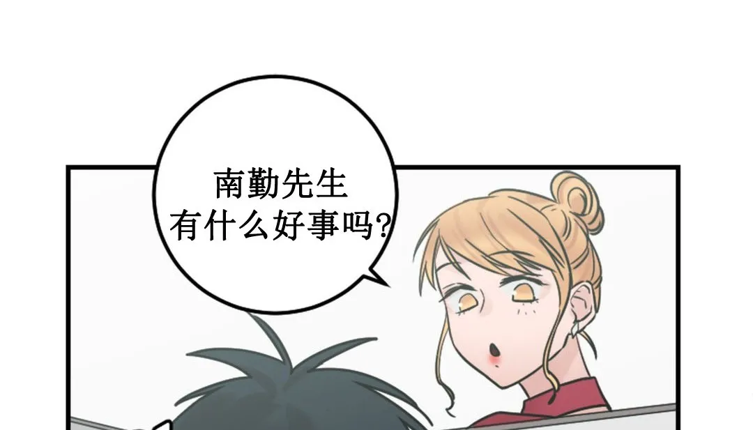 情趣绳子 第3话 第328页