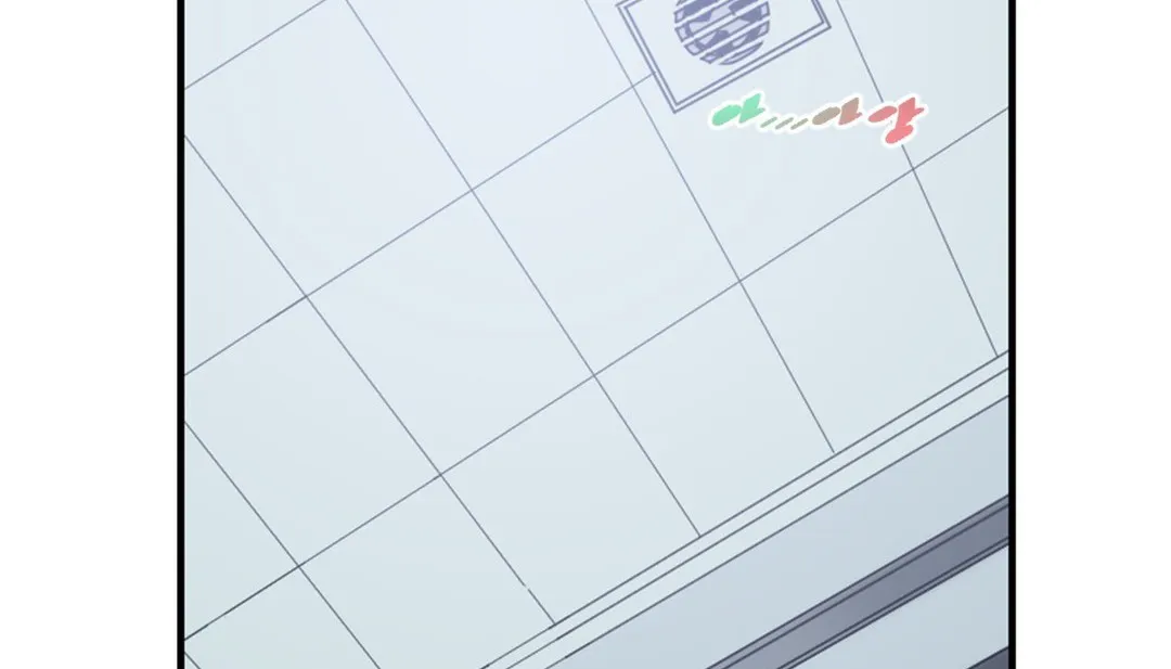 情趣绳子 第3话 第86页