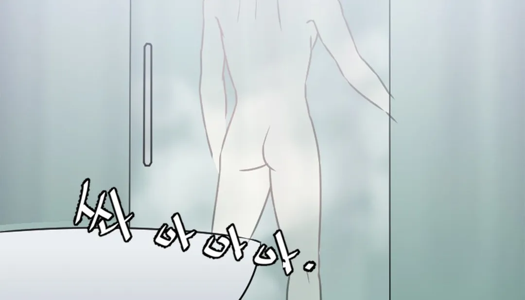 情趣绳子 第3话 第45页