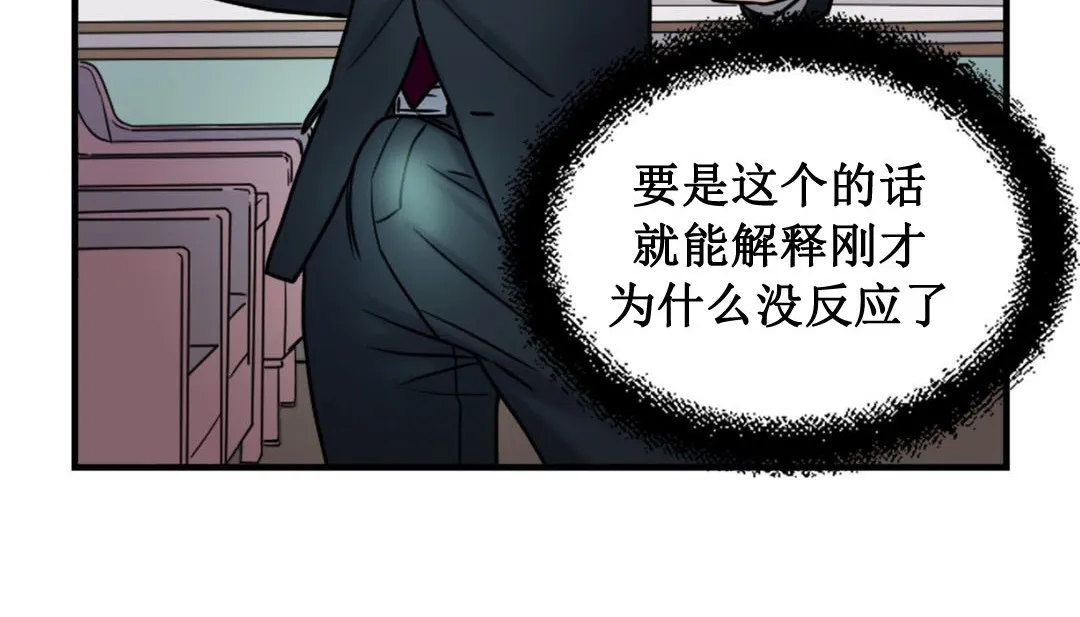 情趣绳子 第3话 第268页
