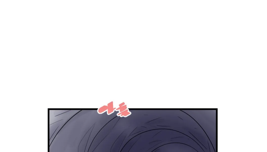 情趣绳子 第3话 第90页