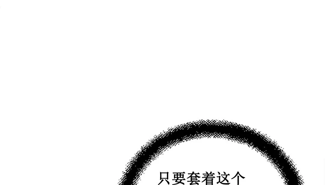 情趣绳子 第3话 第322页