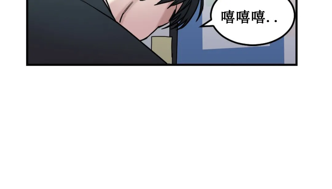 情趣绳子 第3话 第327页