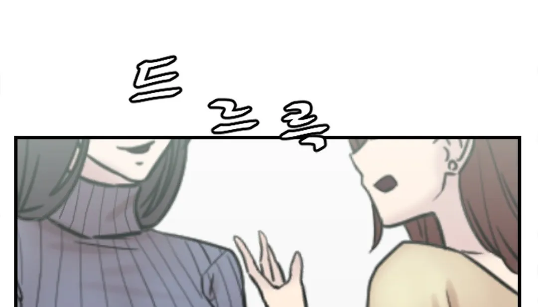情趣绳子 第3话 第311页