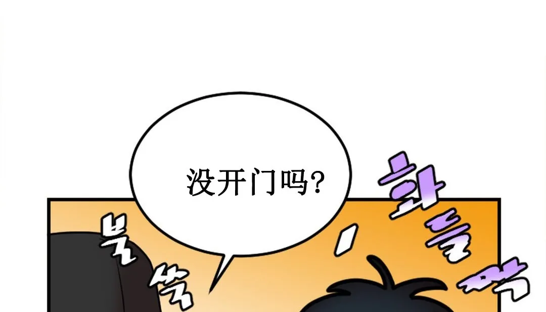 情趣绳子 第3话 第124页