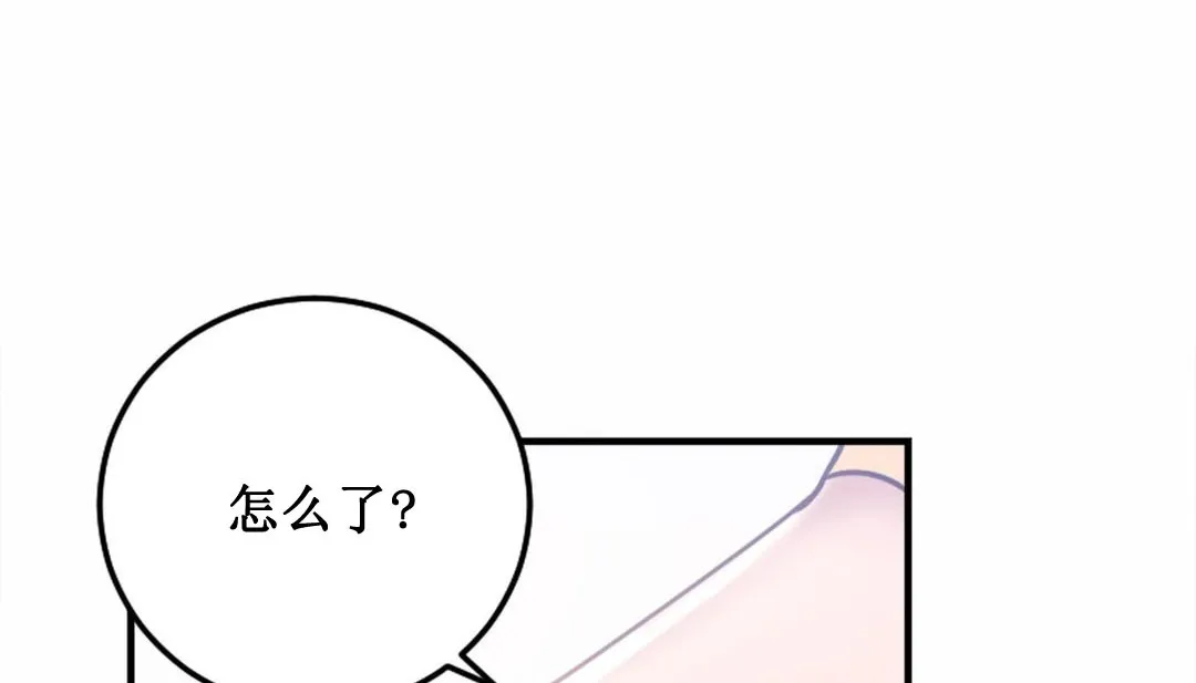 情趣绳子 第3话 第359页