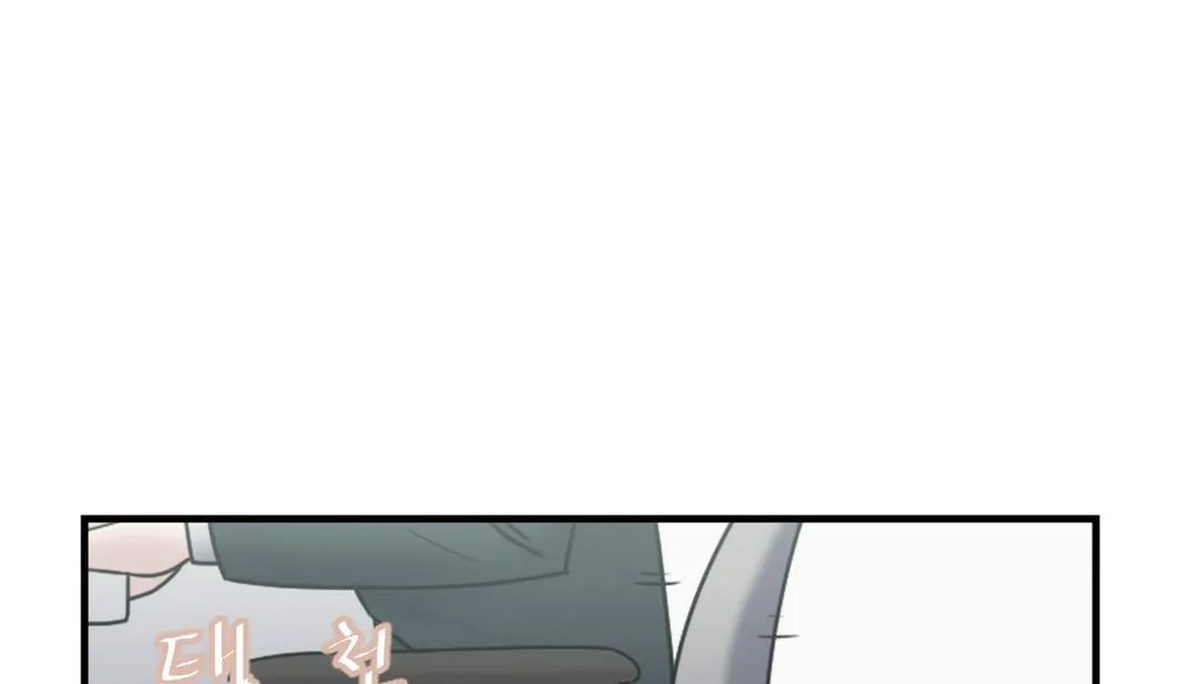 情趣绳子 第3话 第315页