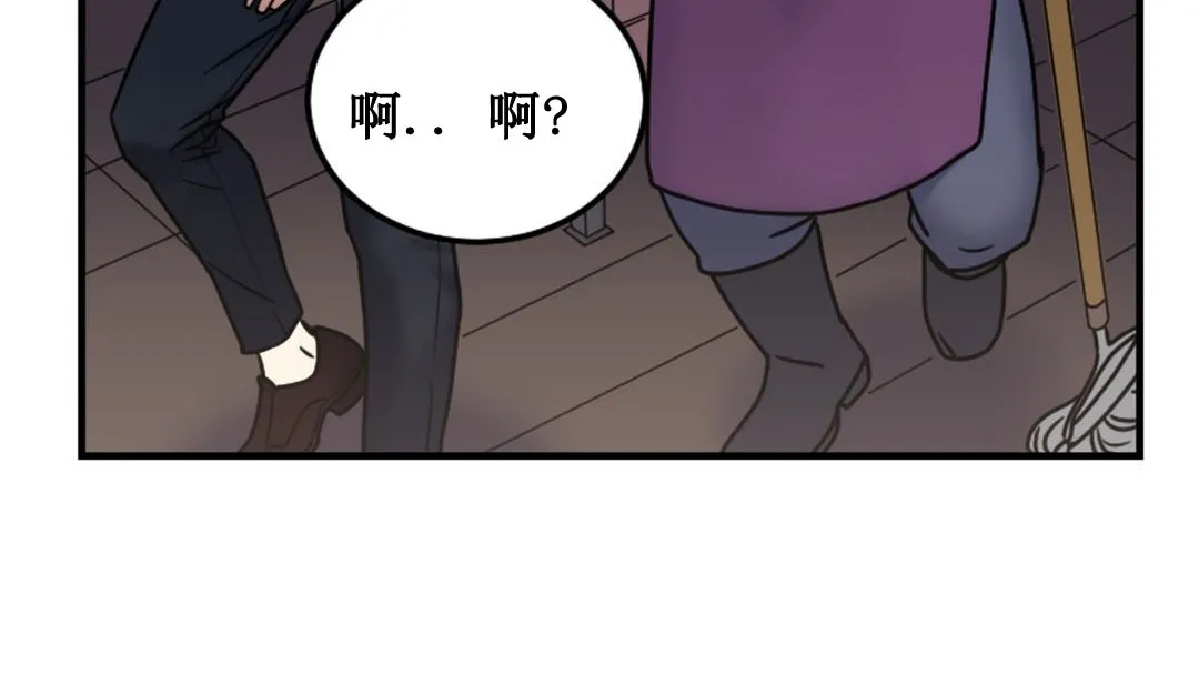 情趣绳子 第3话 第276页