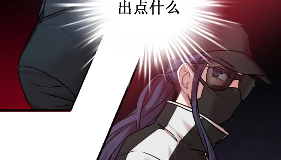 情趣绳子 第3话 第161页