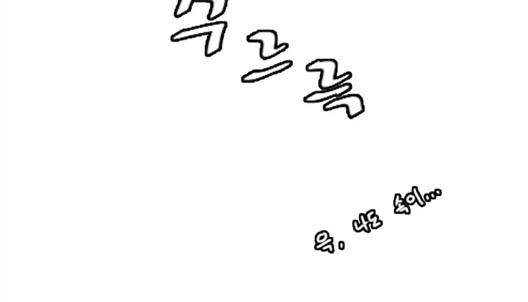 情趣绳子 第3话 第189页