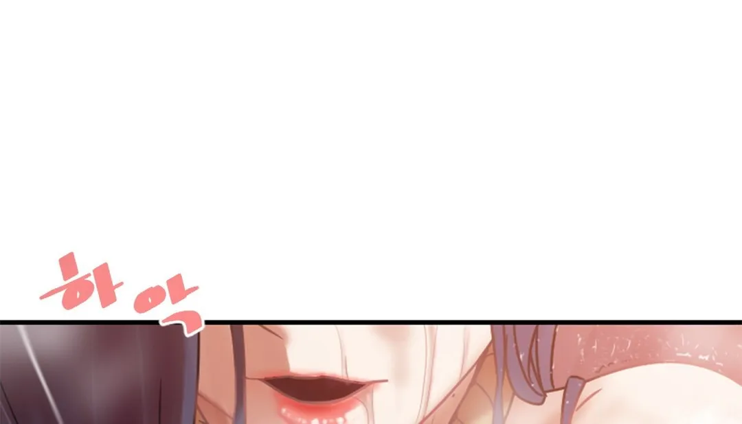 情趣绳子 第3话 第99页