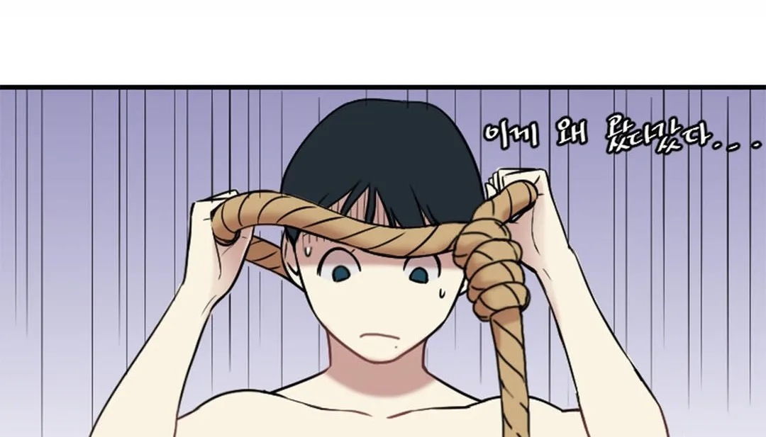 情趣绳子 第3话 第67页