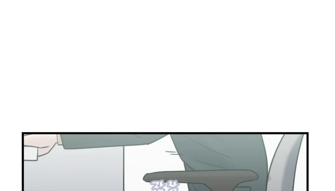 情趣绳子 第3话 第313页