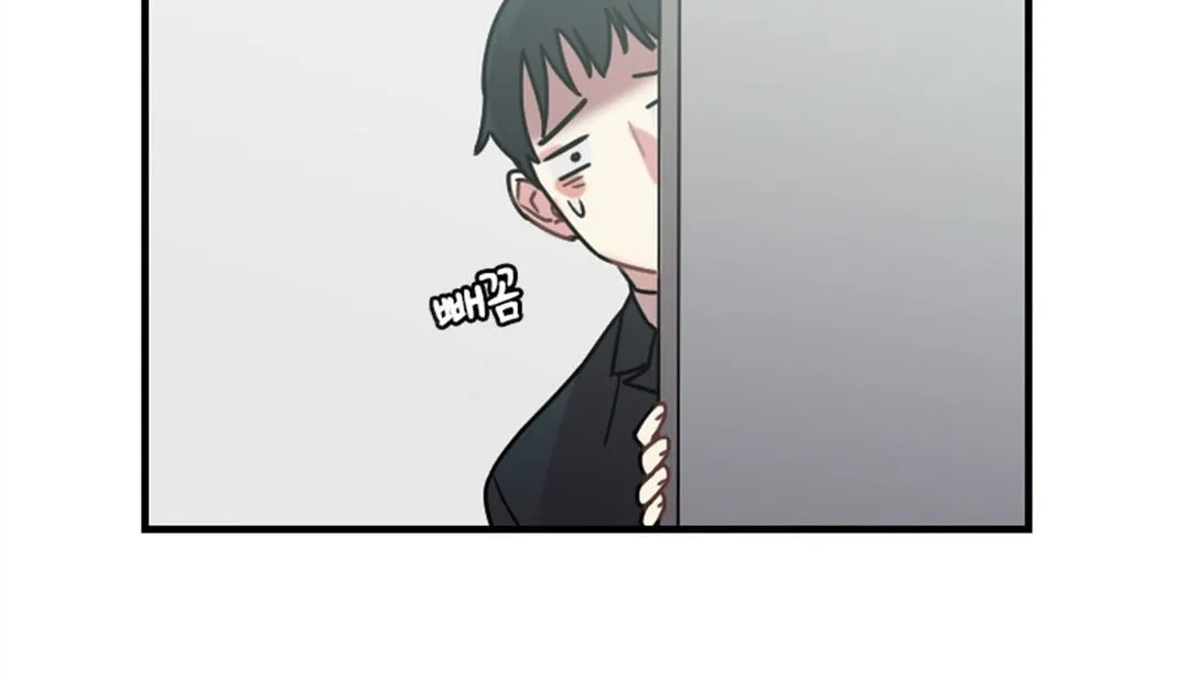 情趣绳子 第3话 第171页