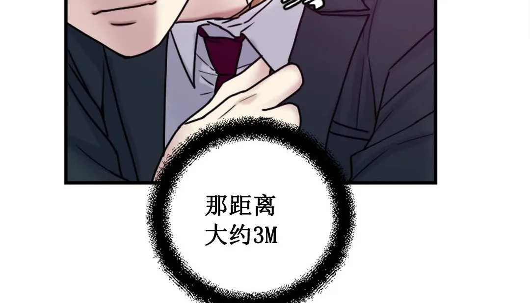 情趣绳子 第3话 第324页