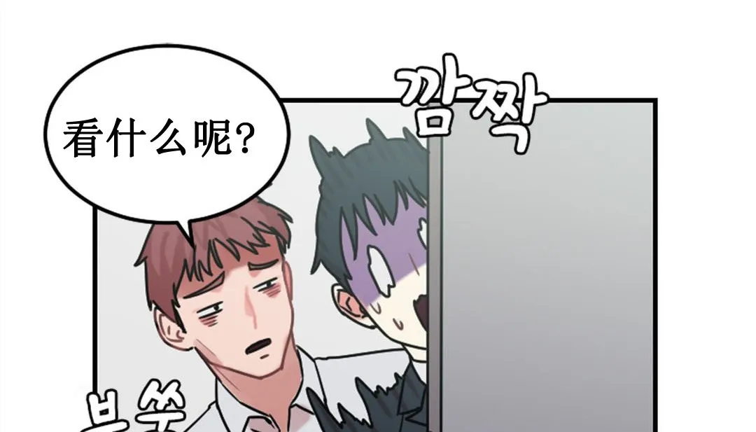情趣绳子 第3话 第175页