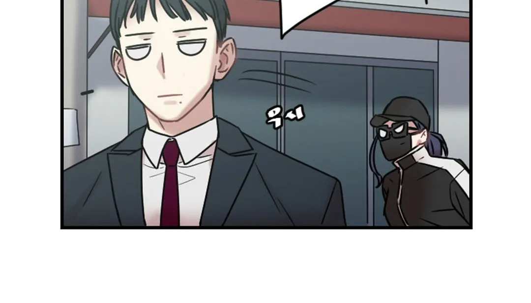 情趣绳子 第3话 第130页