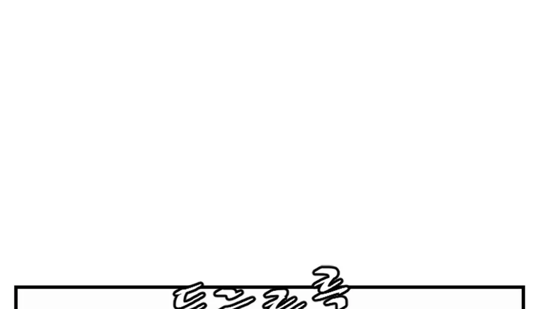 情趣绳子 第3话 第306页
