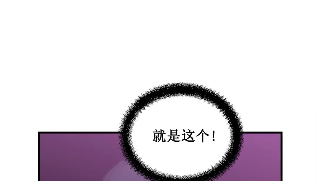 情趣绳子 第3话 第317页